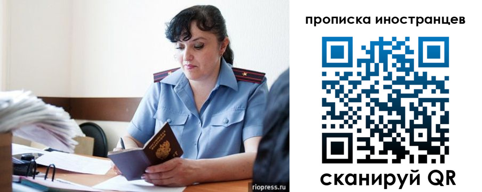 найти адрес прописки в Бахчисарае